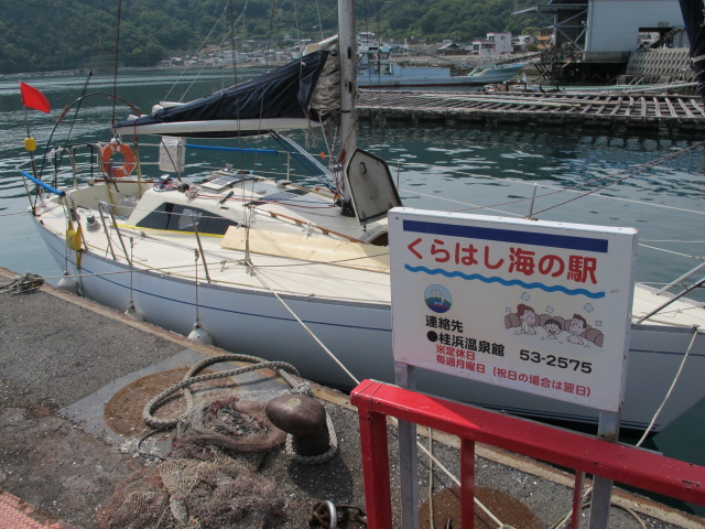 72　倉橋島海の駅