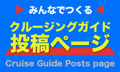 ホームページ進化しました